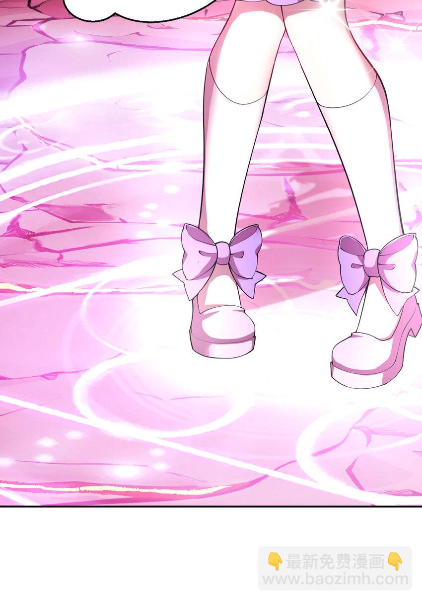 141回 漏掉我说不过去吧？(1/2)-第142话