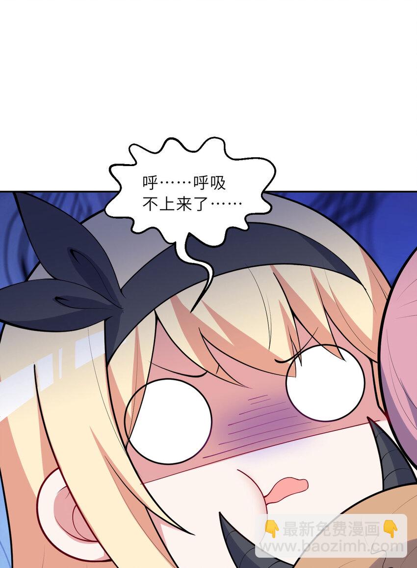 141回 漏掉我说不过去吧？(1/2)-第142话