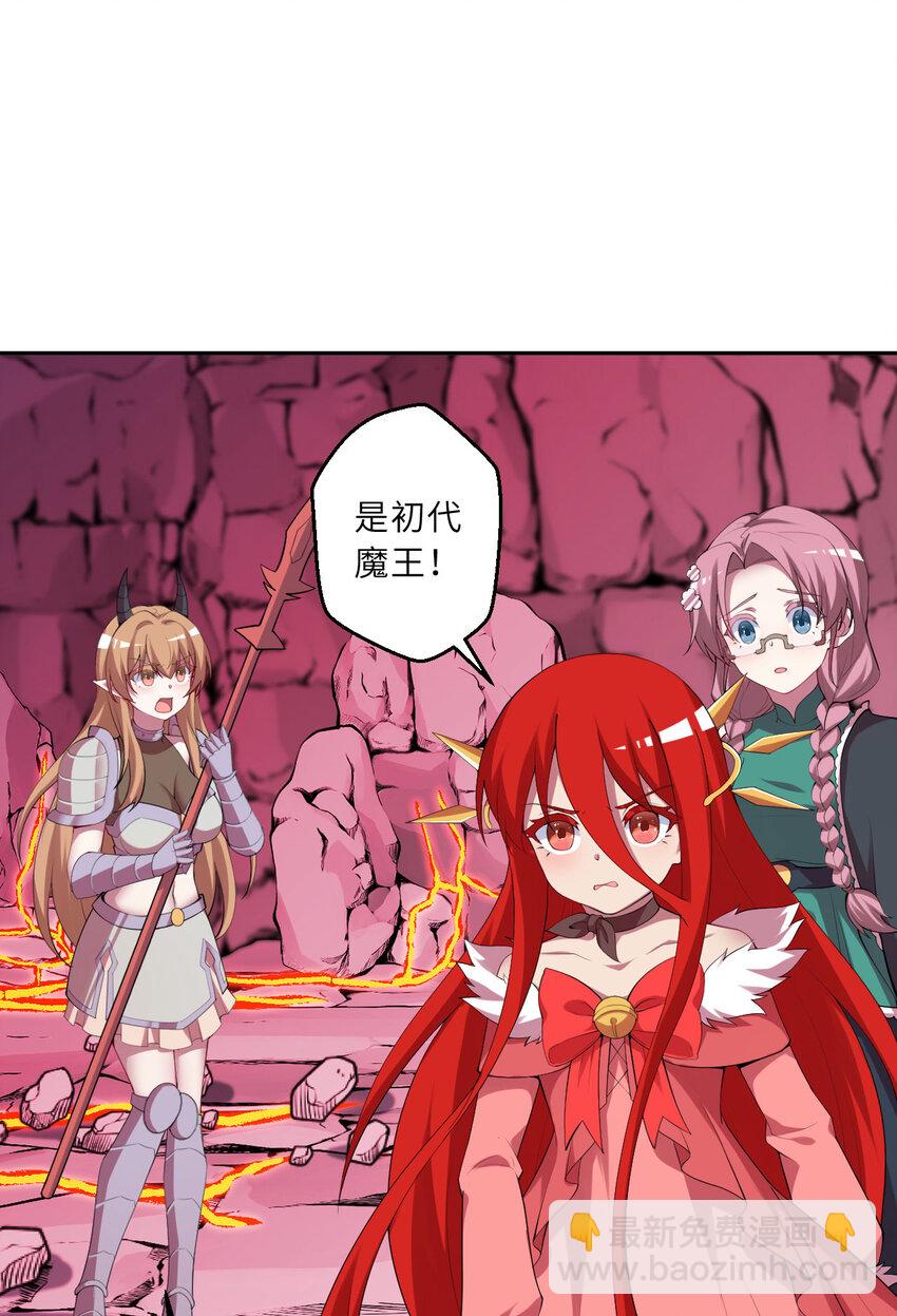 141回 漏掉我说不过去吧？(1/2)-第142话