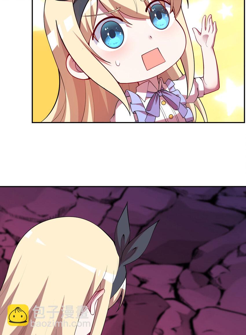 141回 漏掉我说不过去吧？(1/2)-第142话