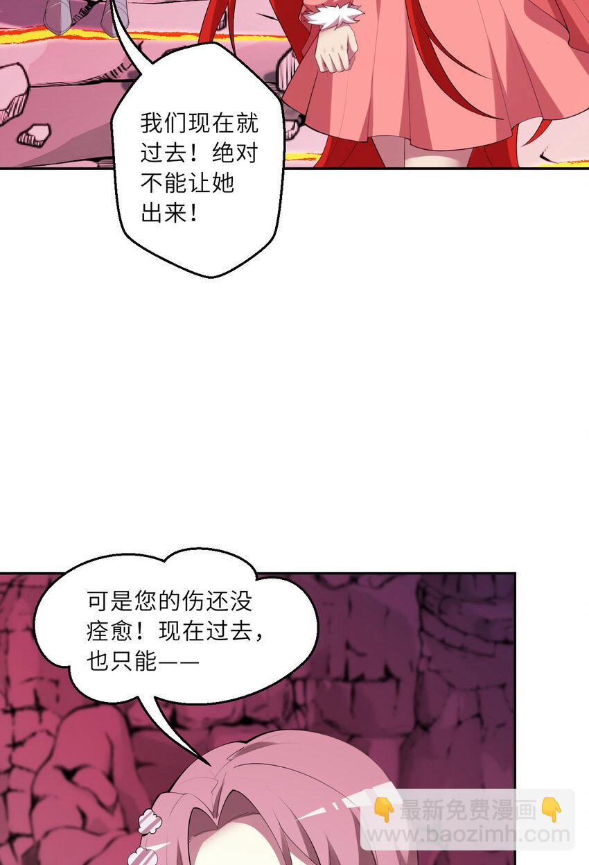 141回 漏掉我说不过去吧？(1/2)-第142话