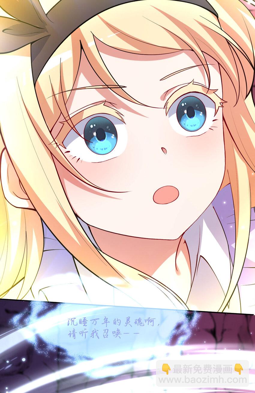 141回 漏掉我说不过去吧？(1/2)-第142话