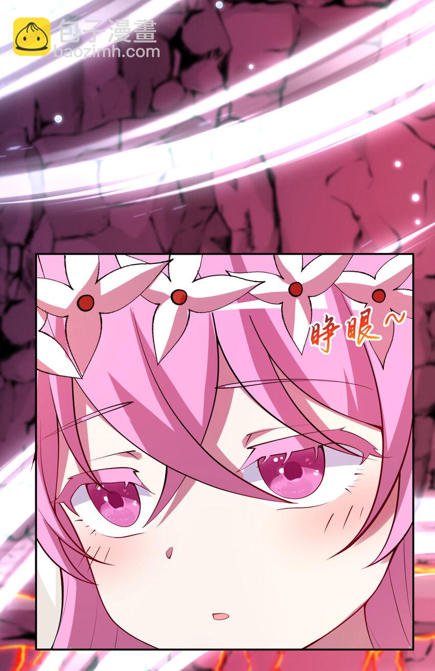 141回 漏掉我说不过去吧？(1/2)-第142话