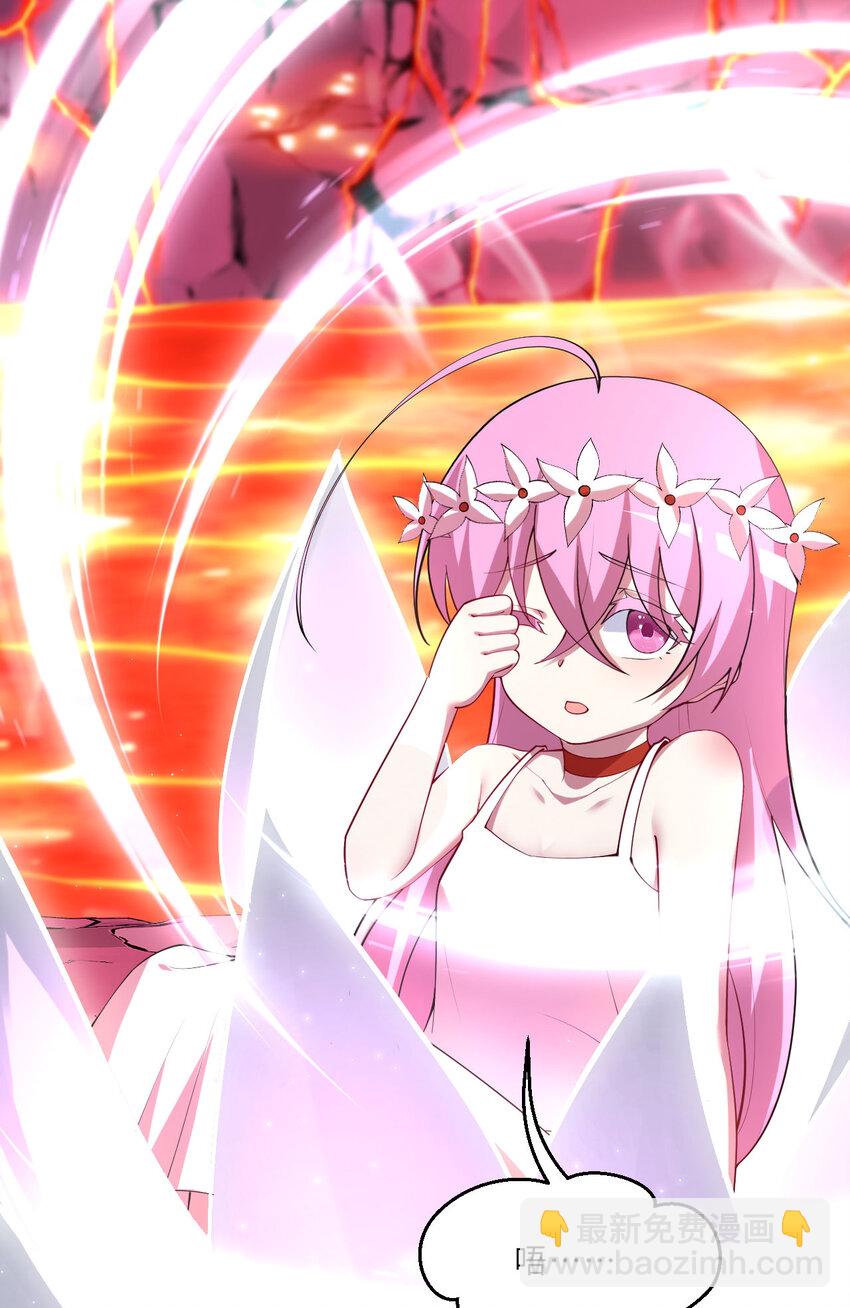 141回 漏掉我说不过去吧？(1/2)-第142话