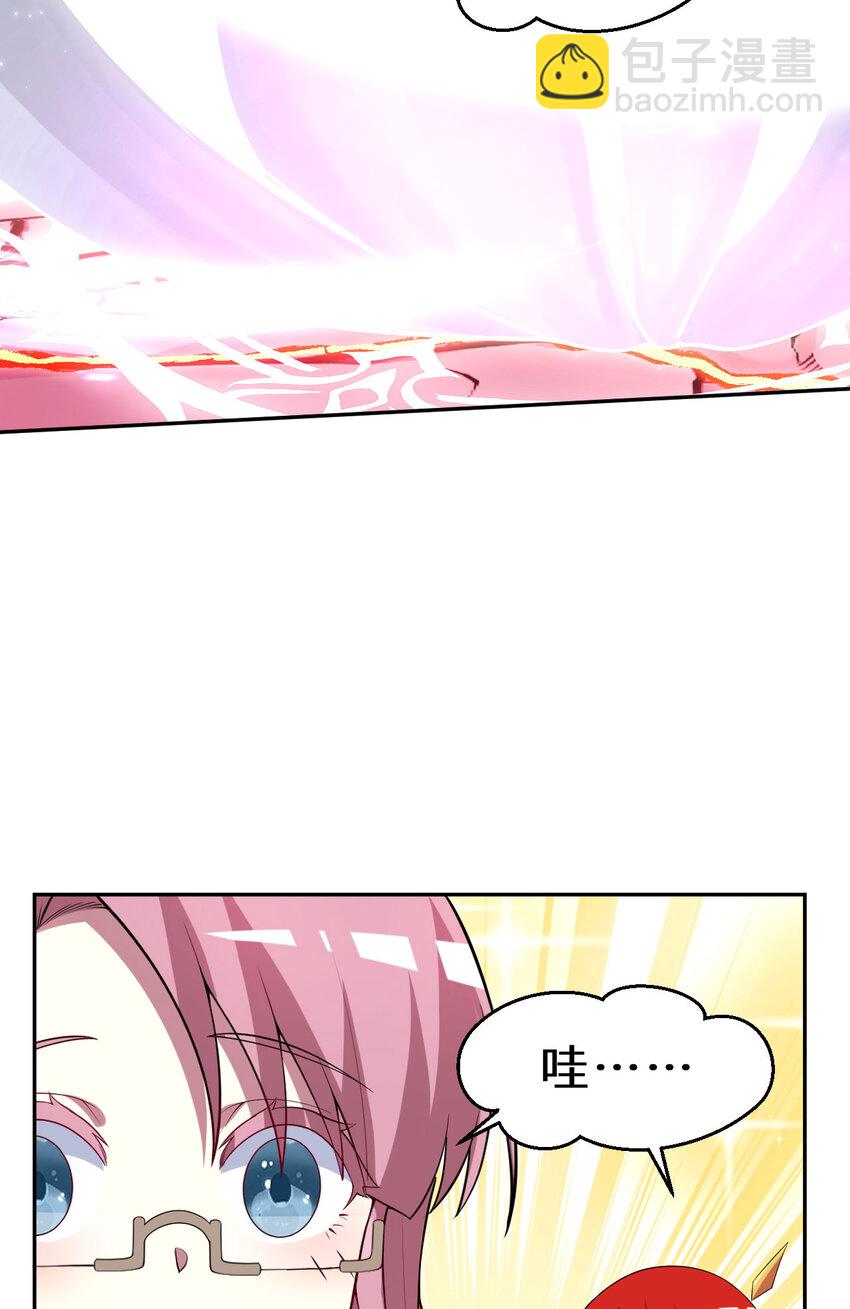 141回 漏掉我说不过去吧？(1/2)-第142话