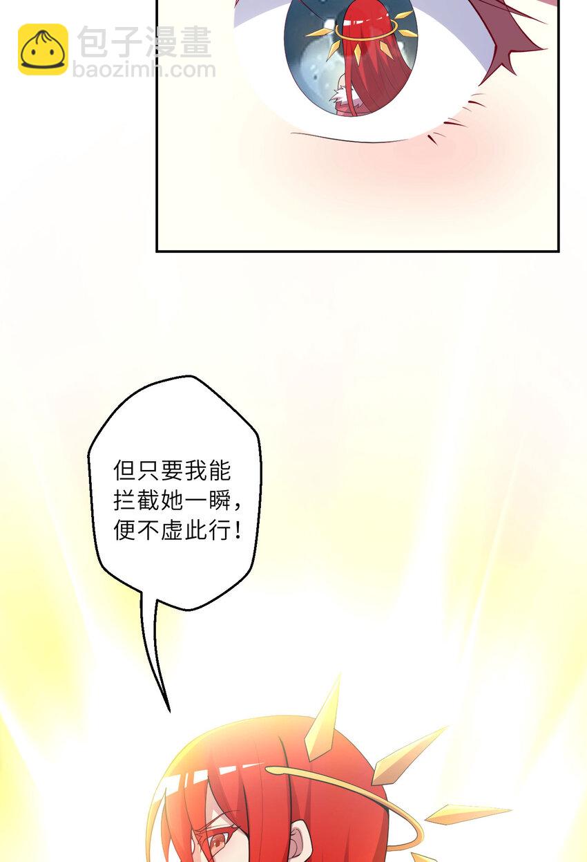 141回 漏掉我说不过去吧？(1/2)-第142话