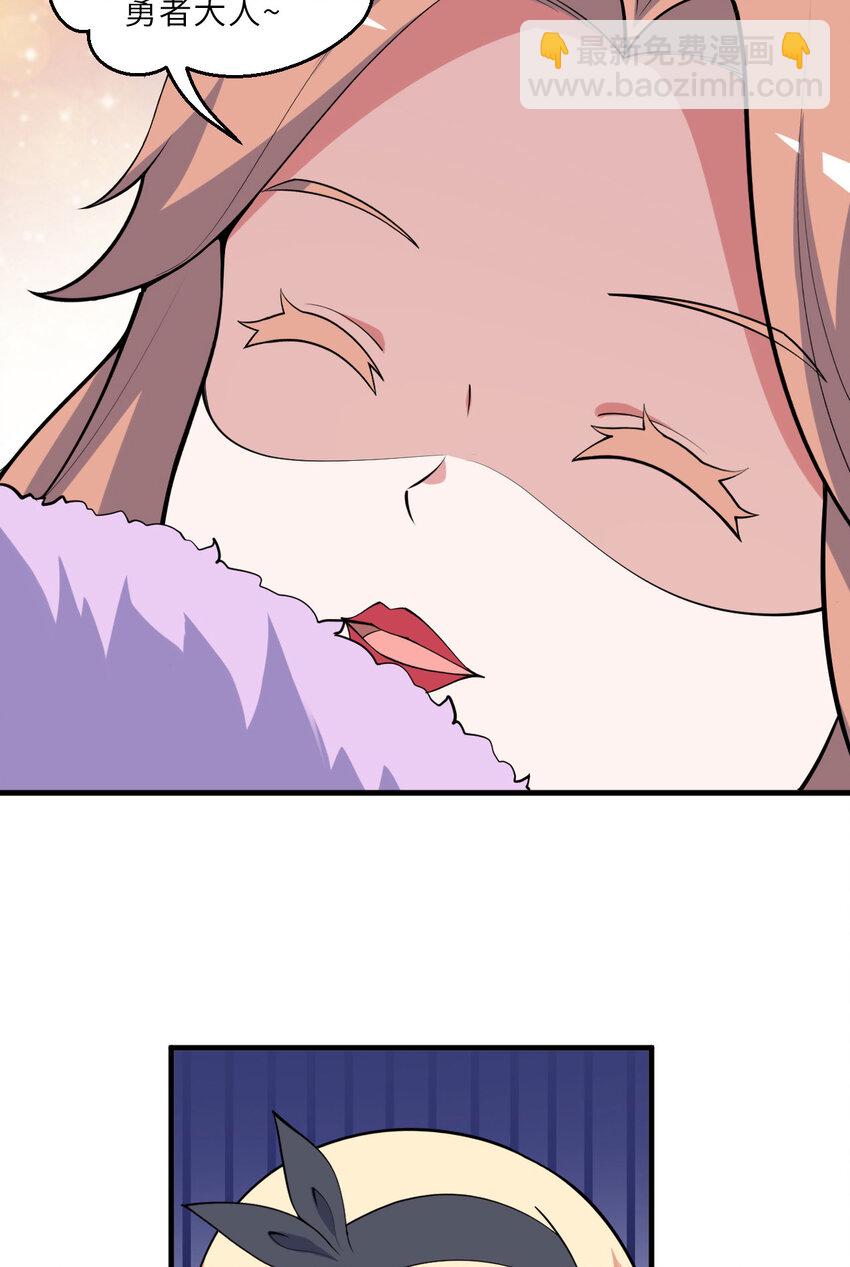 143回 拉比埃斯(1/2)-第144话