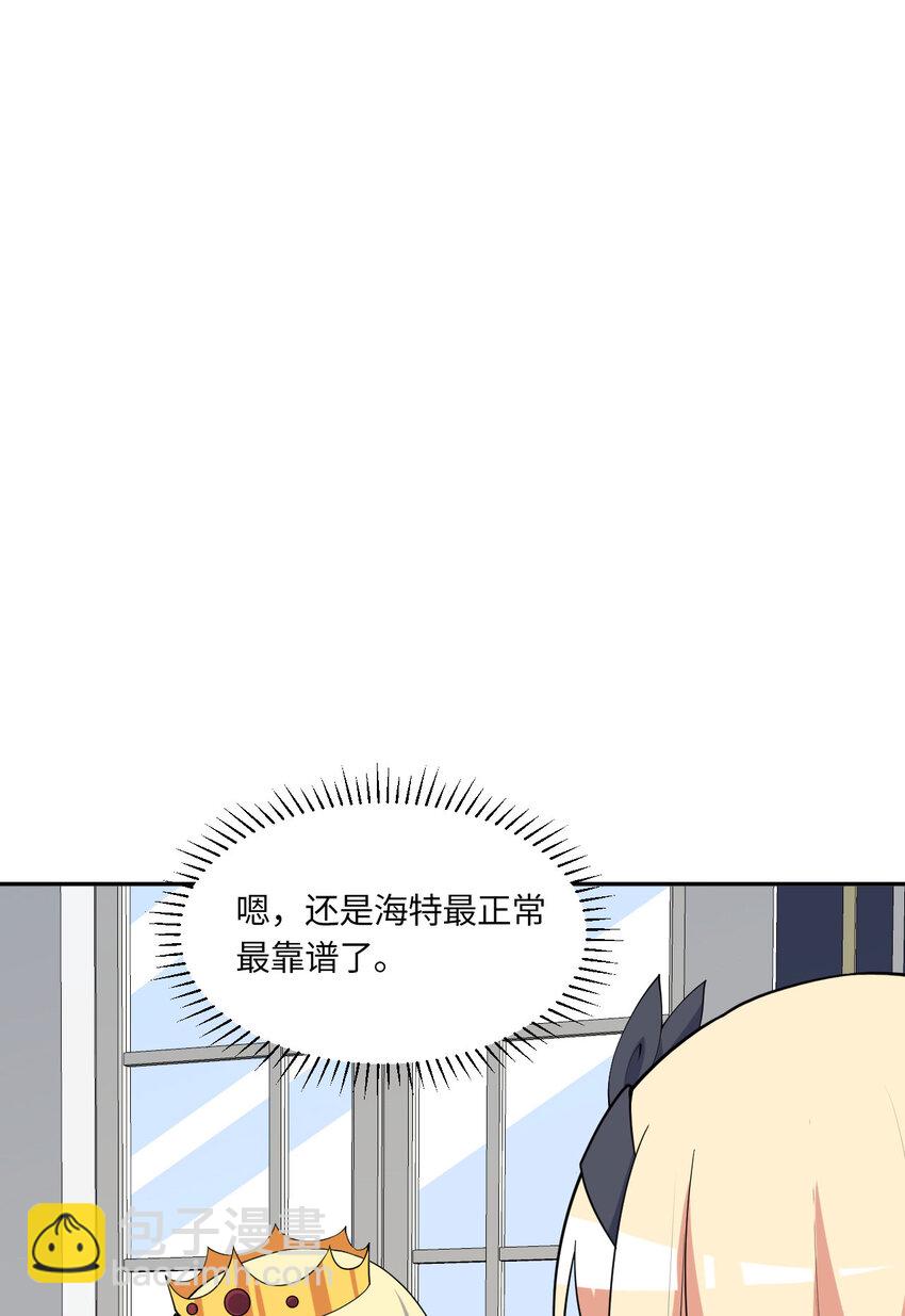 143回 拉比埃斯(1/2)-第144话