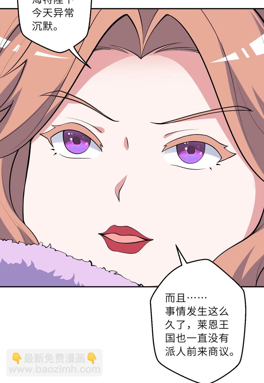 143回 拉比埃斯(1/2)-第144话