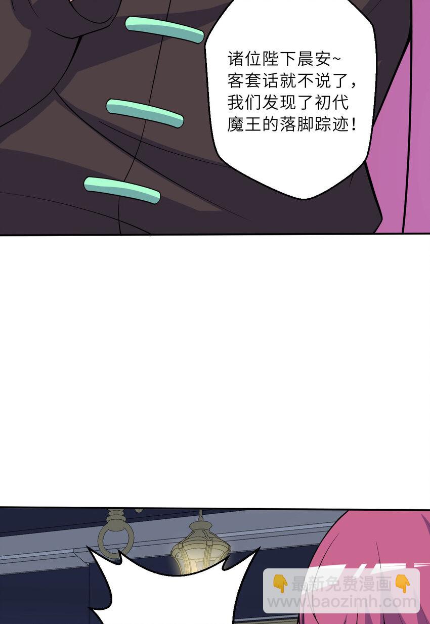 143回 拉比埃斯(1/2)-第144话