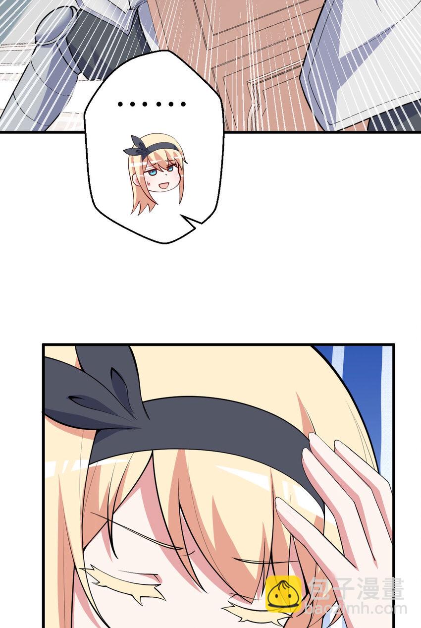 143回 拉比埃斯(1/2)-第144话