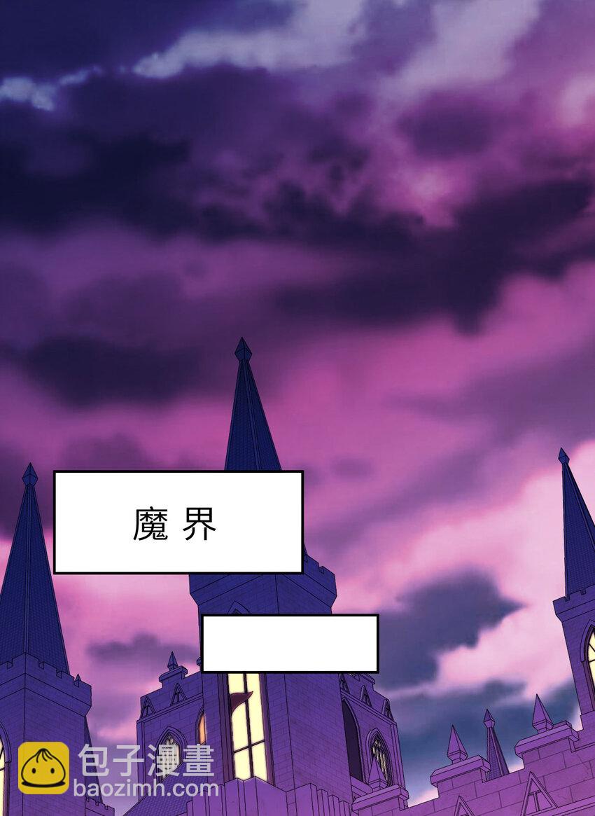 143回 拉比埃斯(1/2)-第144话