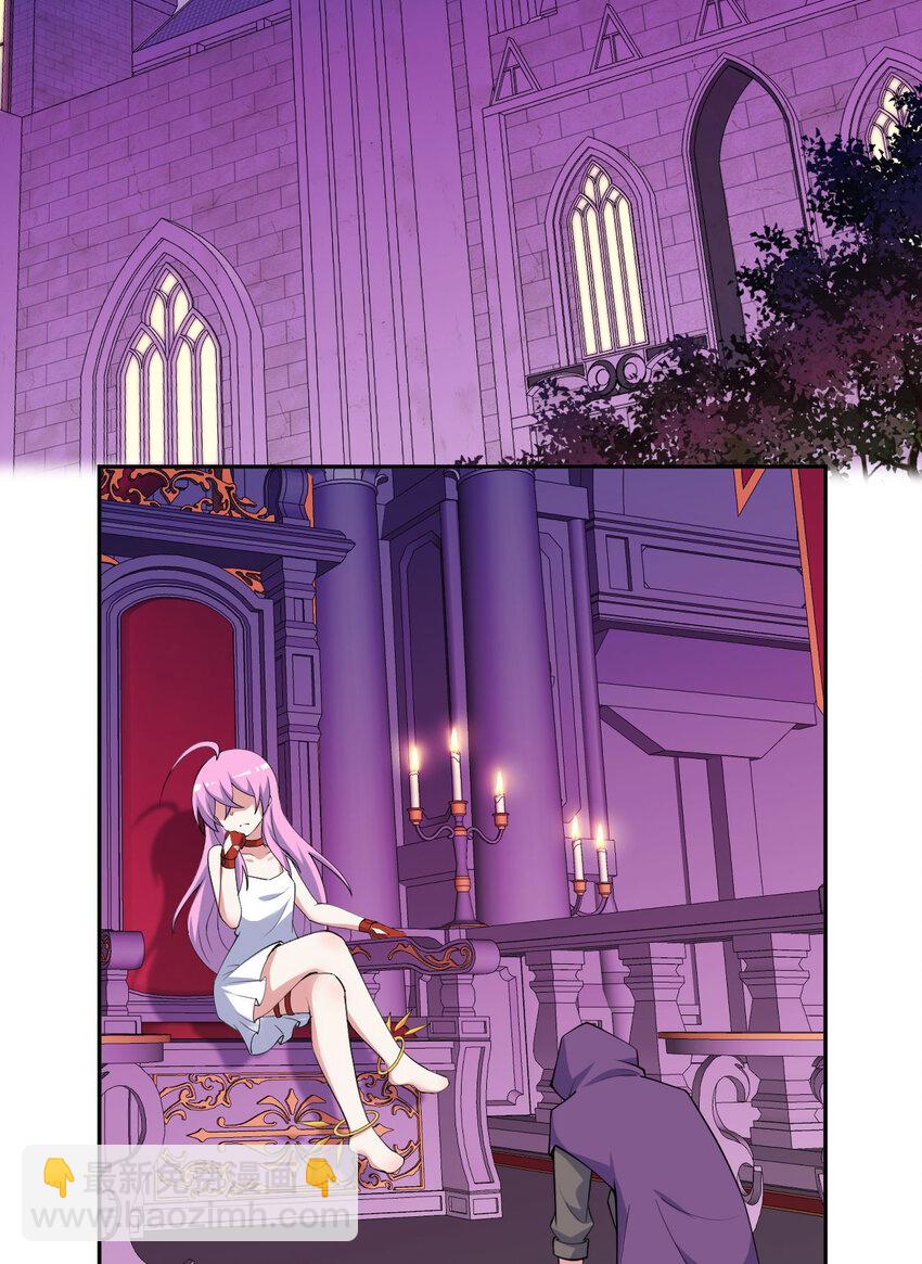 143回 拉比埃斯(1/2)-第144话