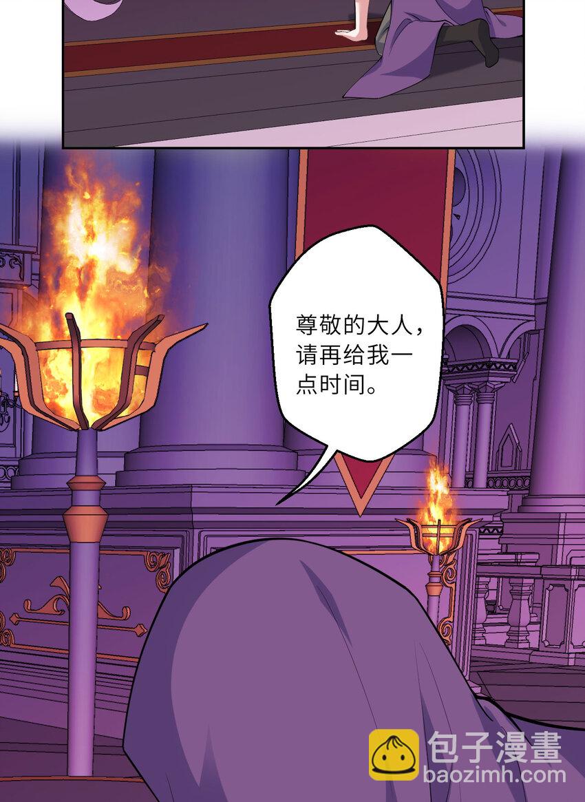 143回 拉比埃斯(1/2)-第144话