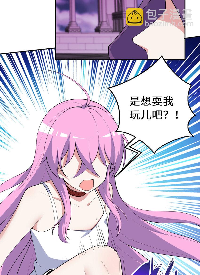 143回 拉比埃斯(1/2)-第144话