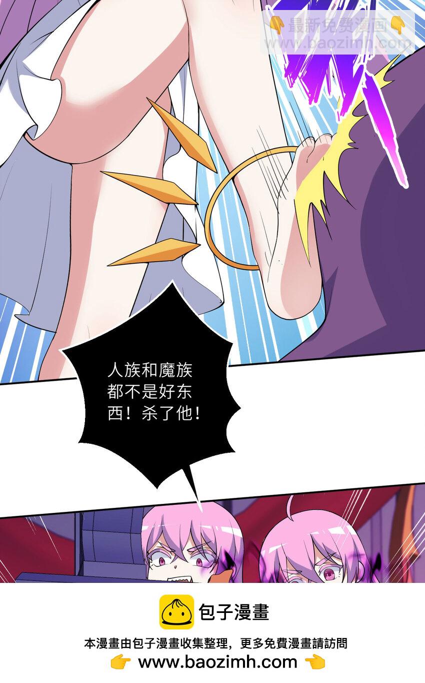 143回 拉比埃斯(1/2)-第144话