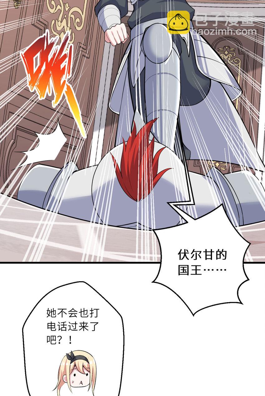 143回 拉比埃斯(1/2)-第144话