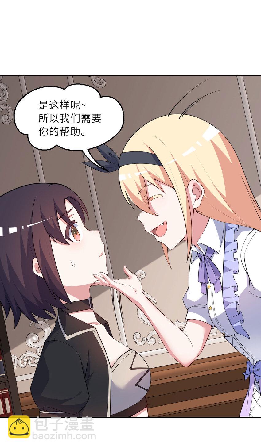 145回 是个废物！(1/2)-第146话