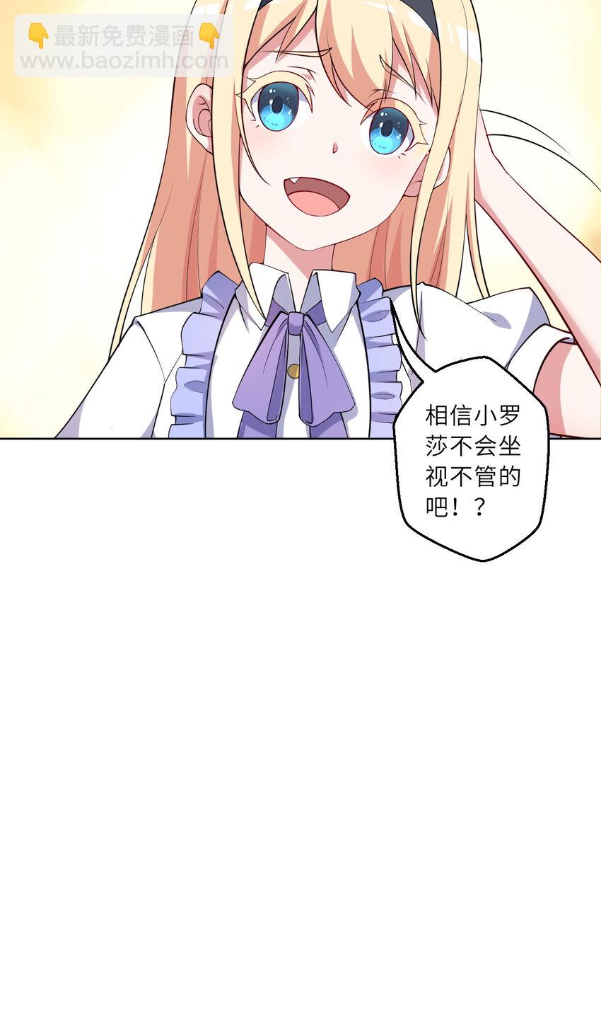 145回 是个废物！(1/2)-第146话