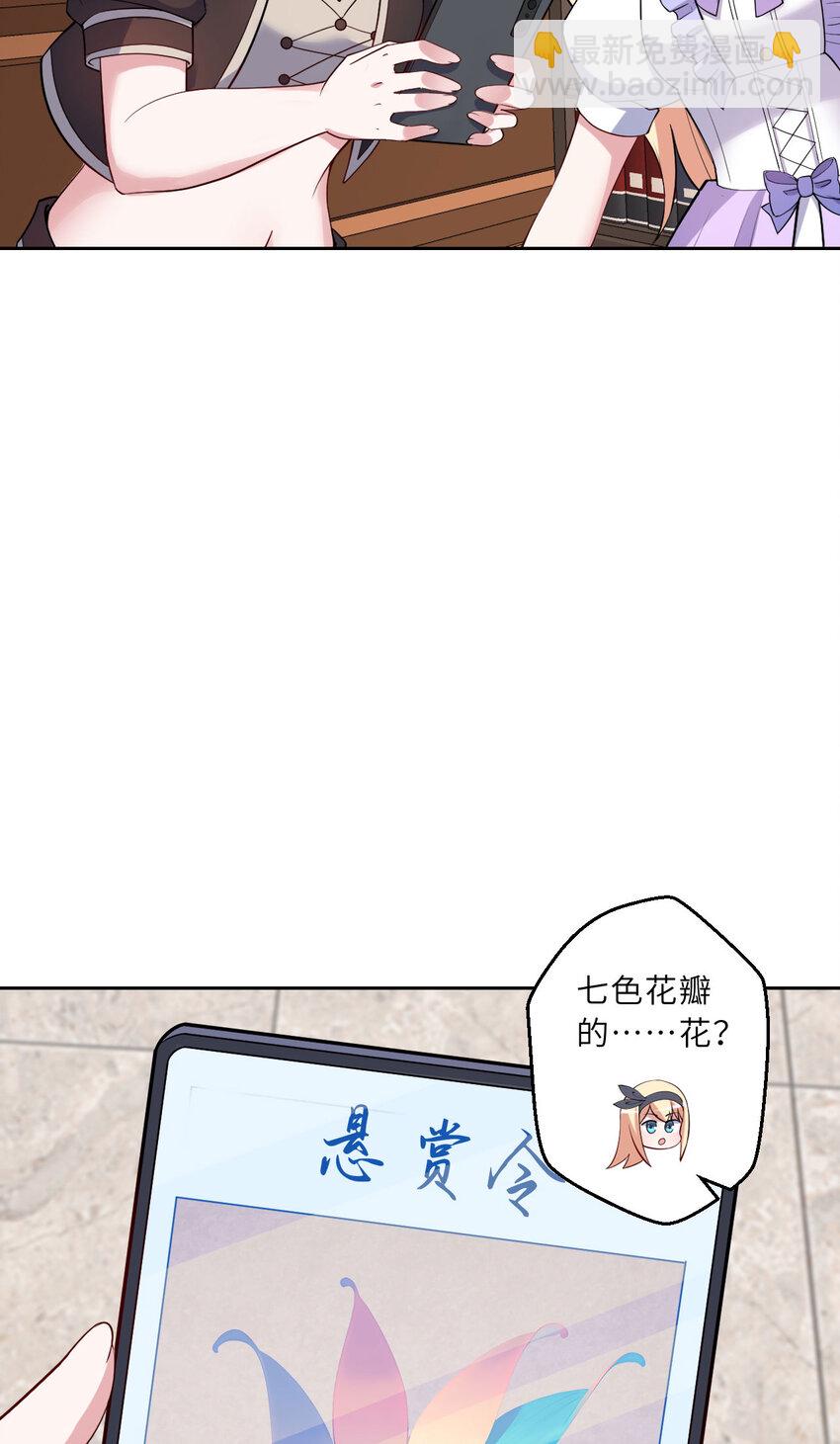 145回 是个废物！(1/2)-第146话