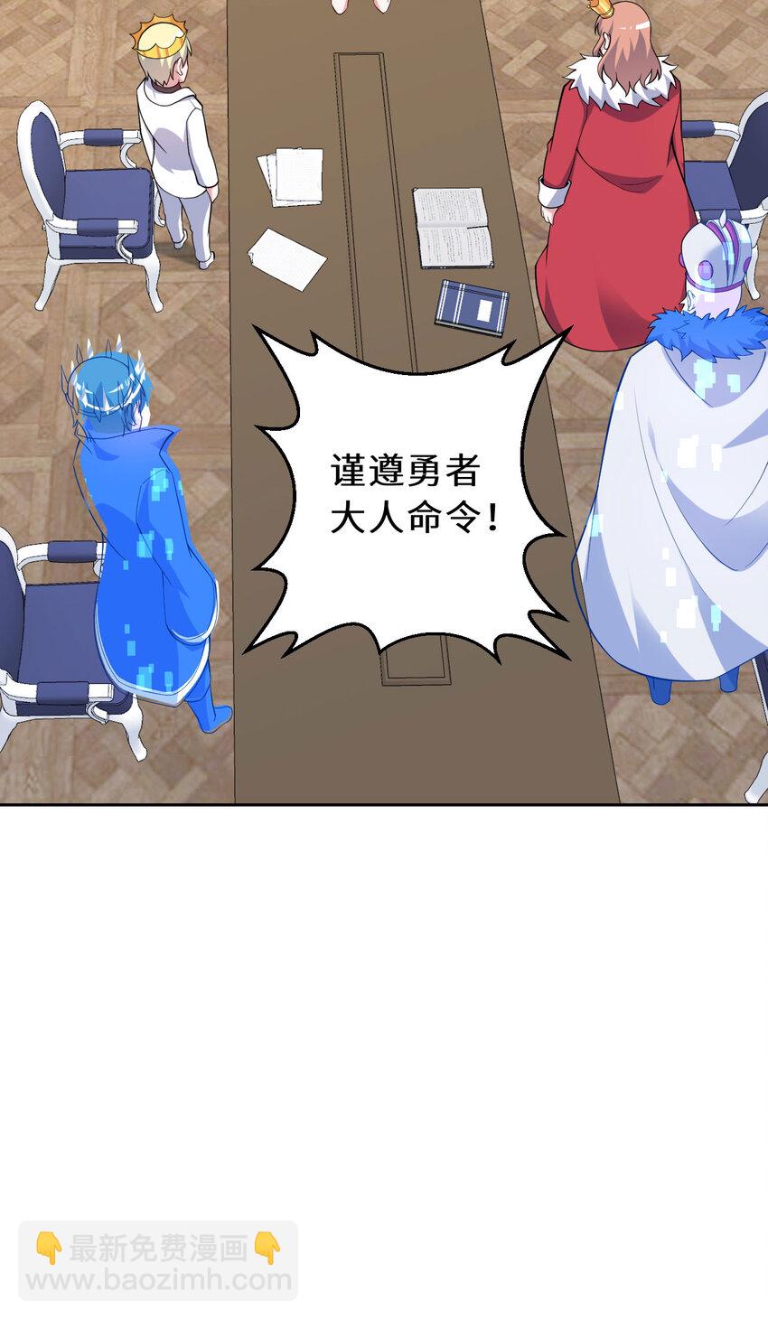 145回 是个废物！(1/2)-第146话