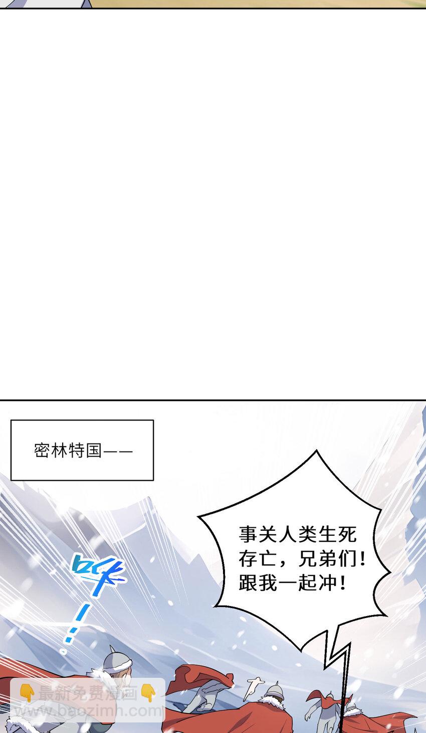 145回 是个废物！(1/2)-第146话