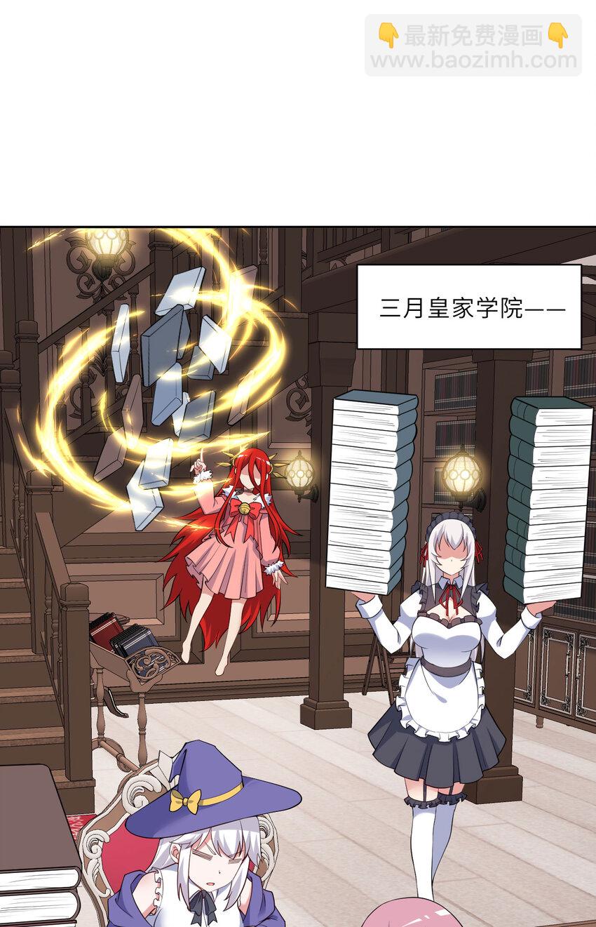 145回 是个废物！(1/2)-第146话