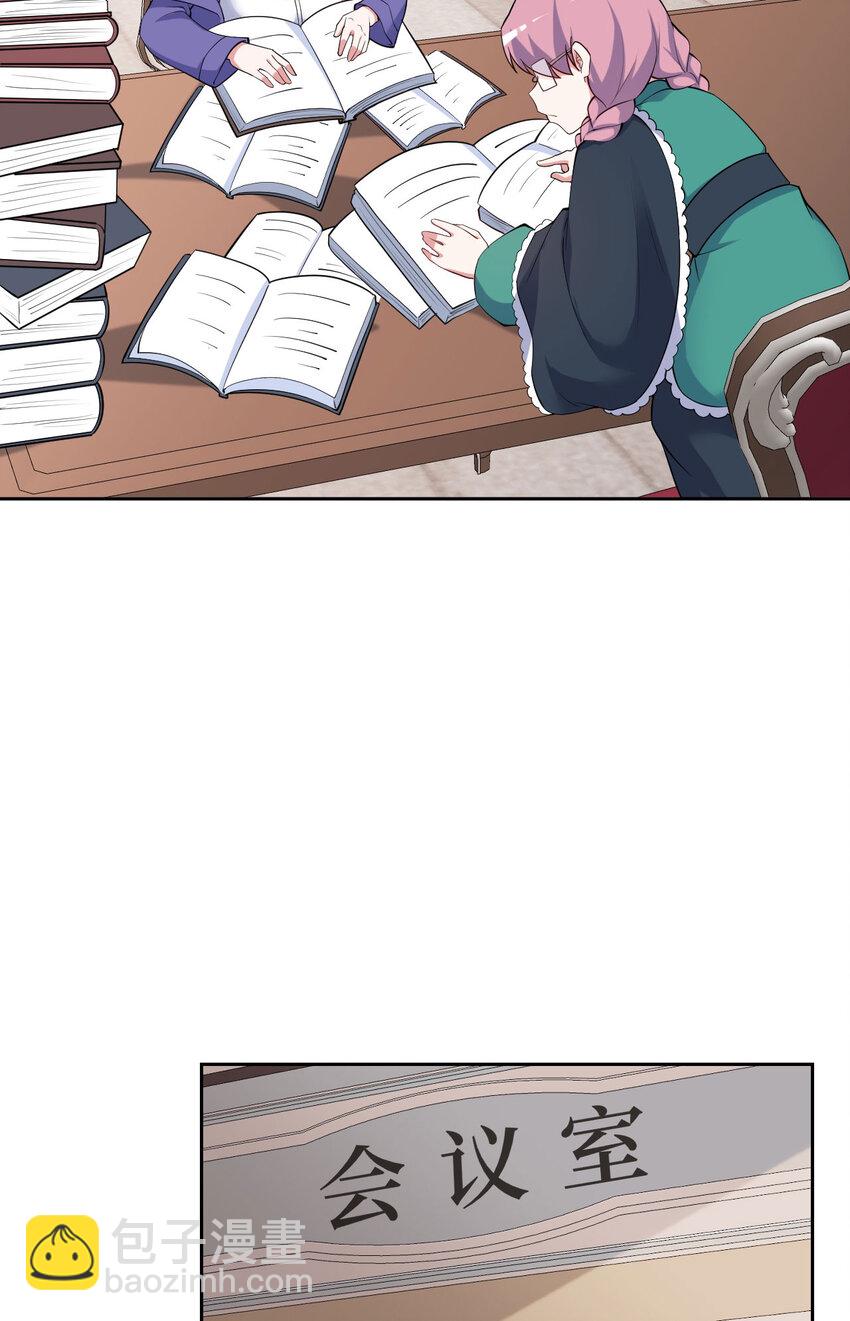 145回 是个废物！(1/2)-第146话