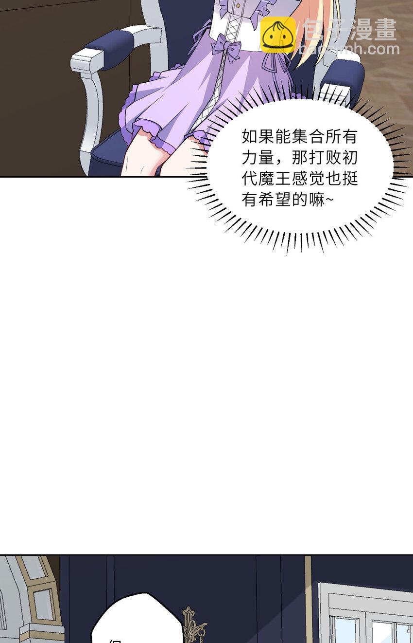 145回 是个废物！(1/2)-第146话