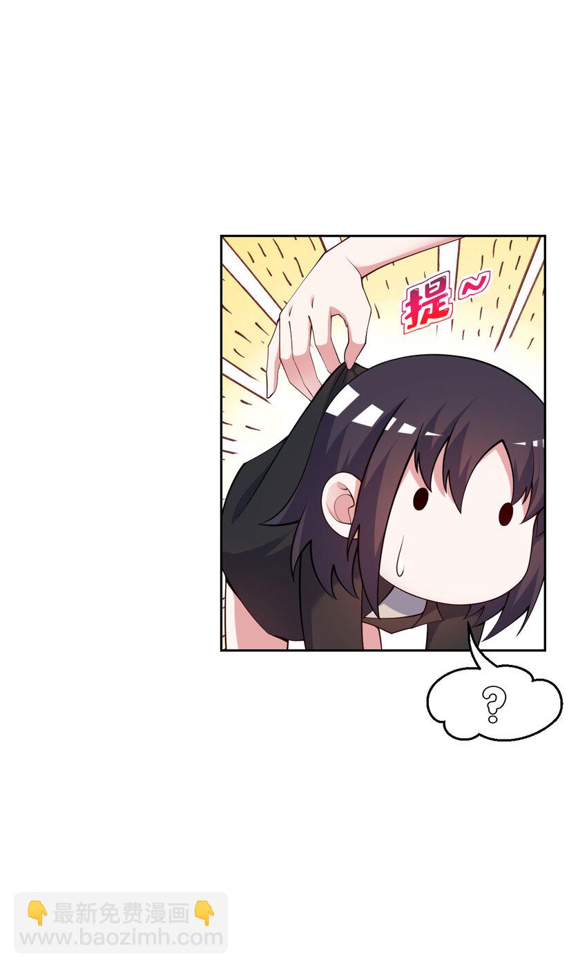 145回 是个废物！(1/2)-第146话