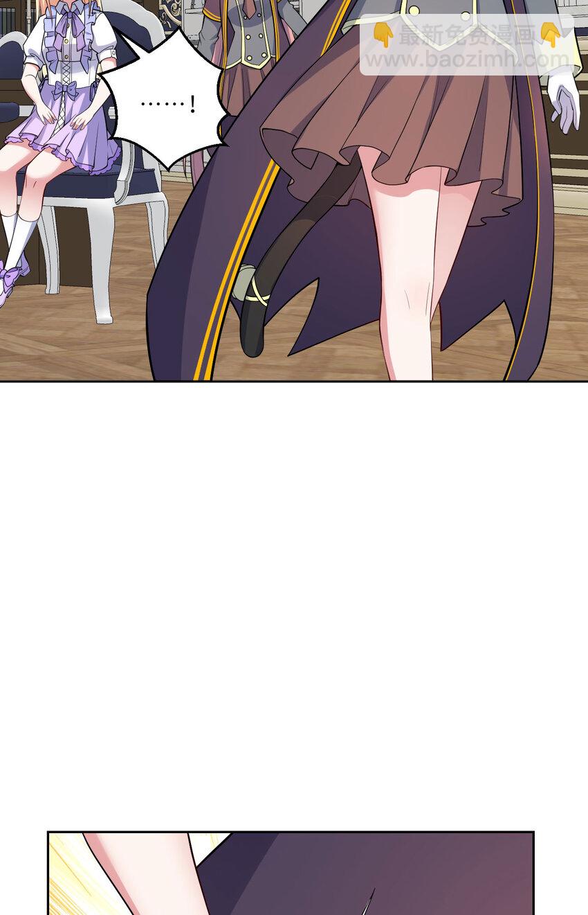 145回 是个废物！(1/2)-第146话