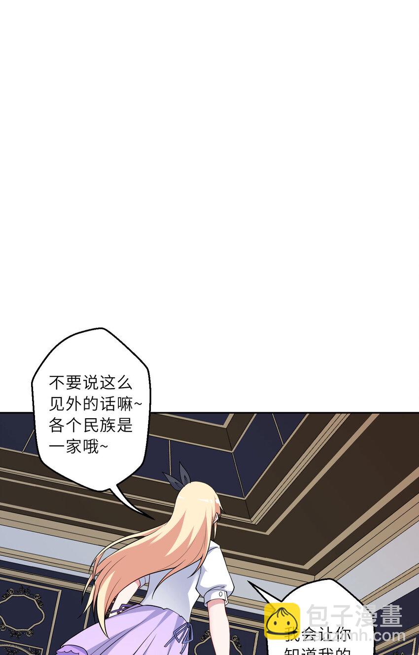 145回 是个废物！(1/2)-第146话