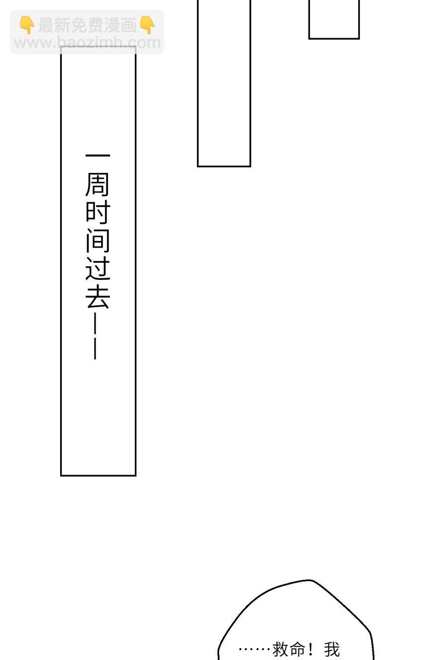 145回 是个废物！(1/2)-第146话
