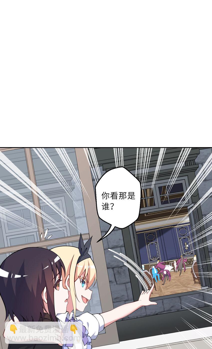 145回 是个废物！(1/2)-第146话