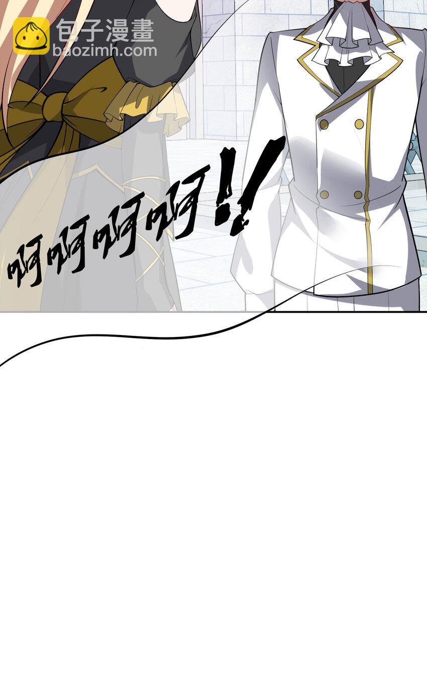 147回 好好招待莱恩王子(1/2)-第148话