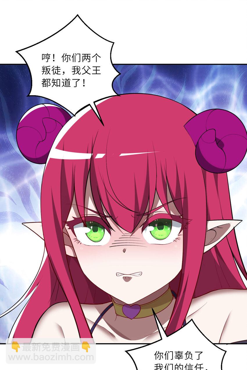 147回 好好招待莱恩王子(1/2)-第148话