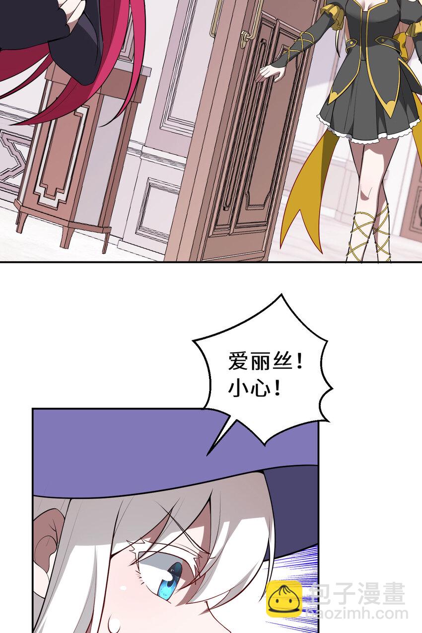 147回 好好招待莱恩王子(1/2)-第148话