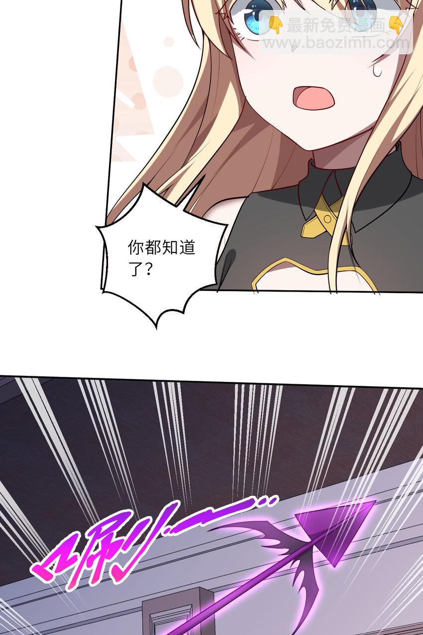 147回 好好招待莱恩王子(1/2)-第148话