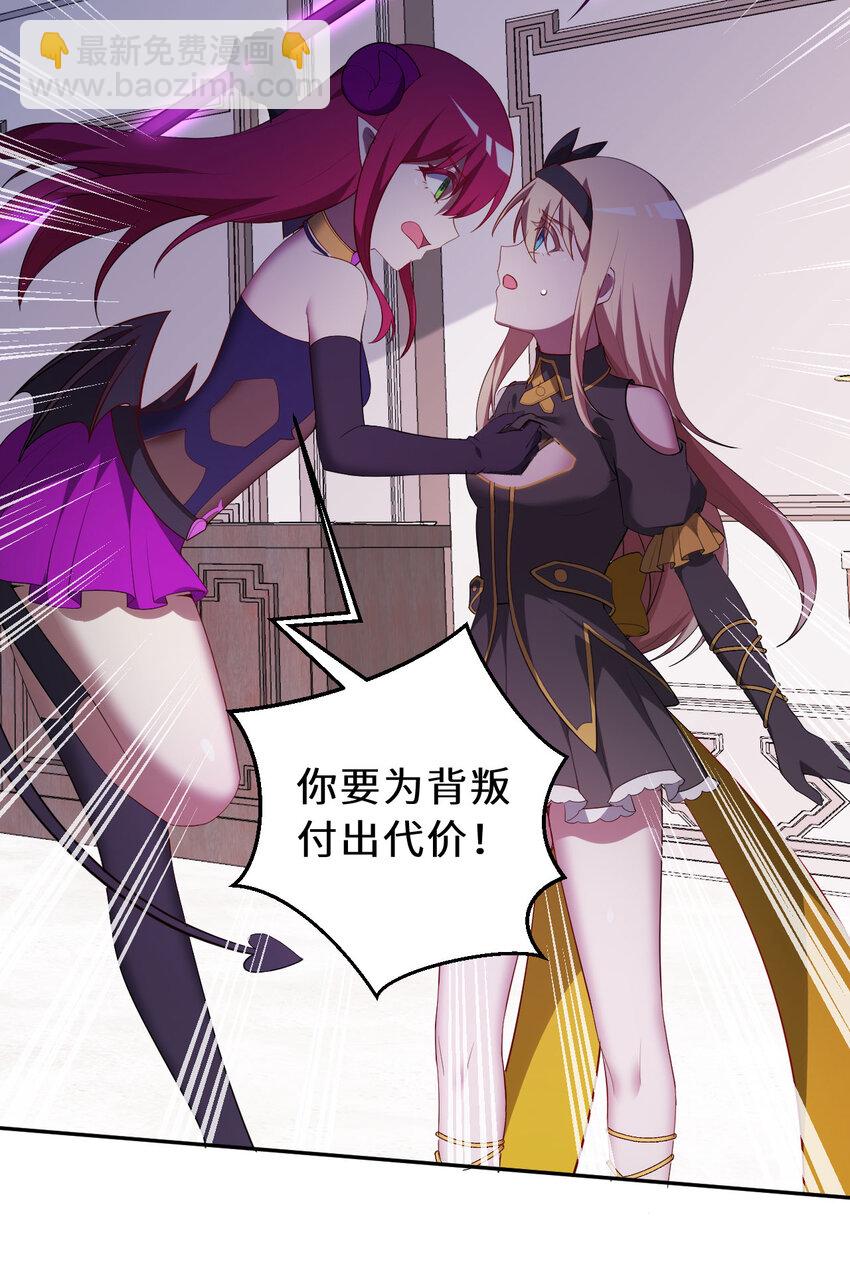 147回 好好招待莱恩王子(1/2)-第148话