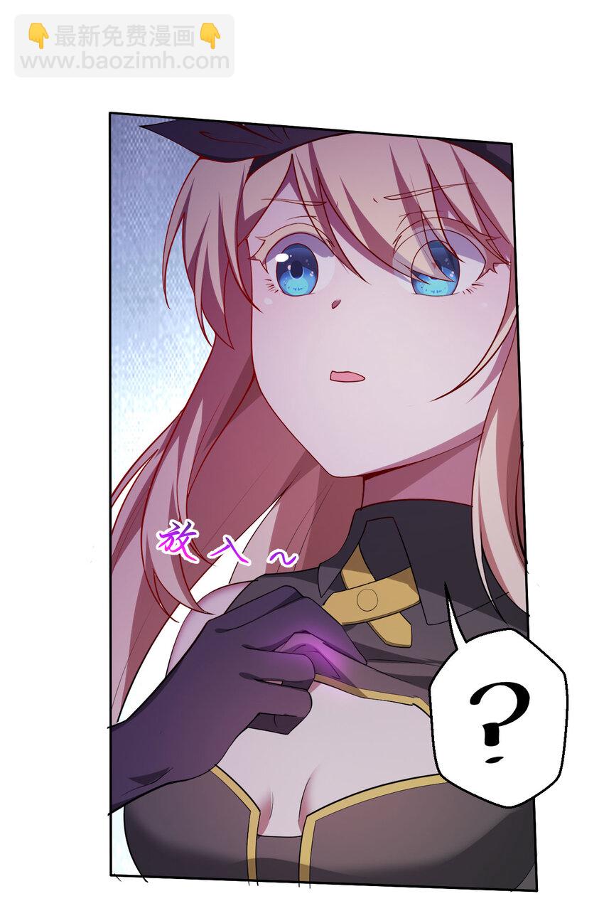 147回 好好招待莱恩王子(1/2)-第148话