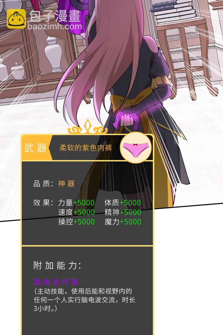 147回 好好招待莱恩王子(1/2)-第148话