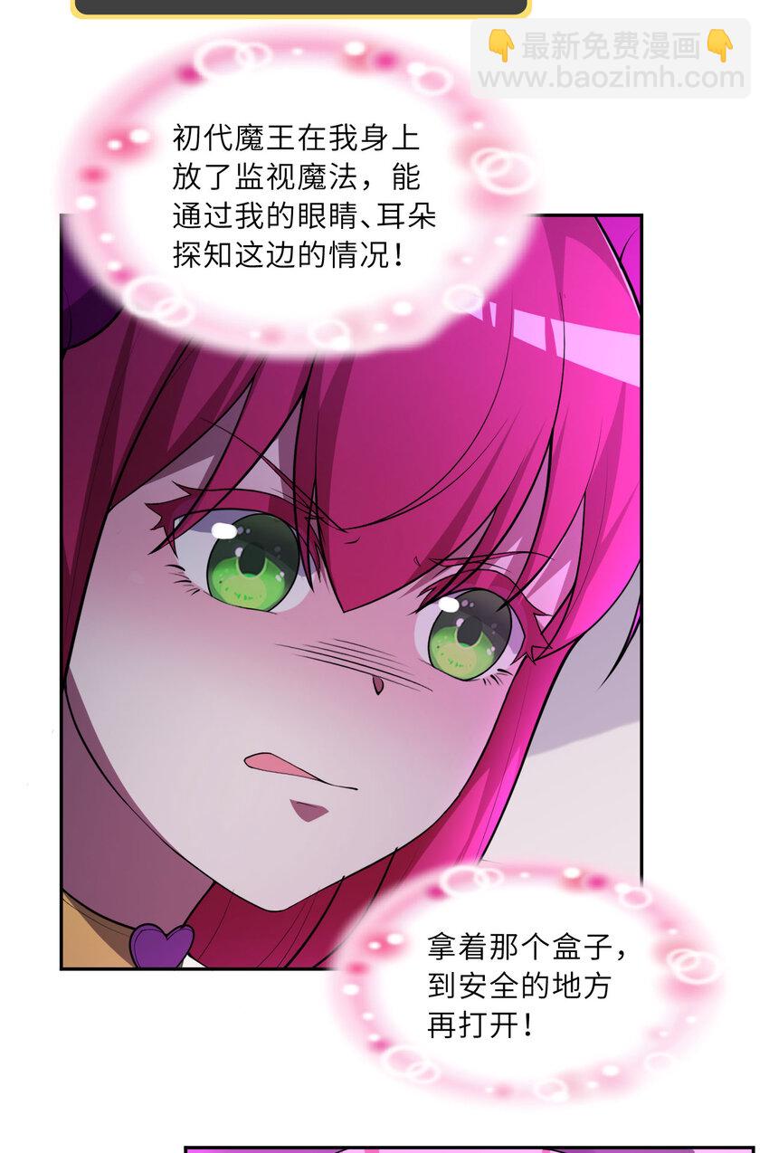 147回 好好招待莱恩王子(1/2)-第148话