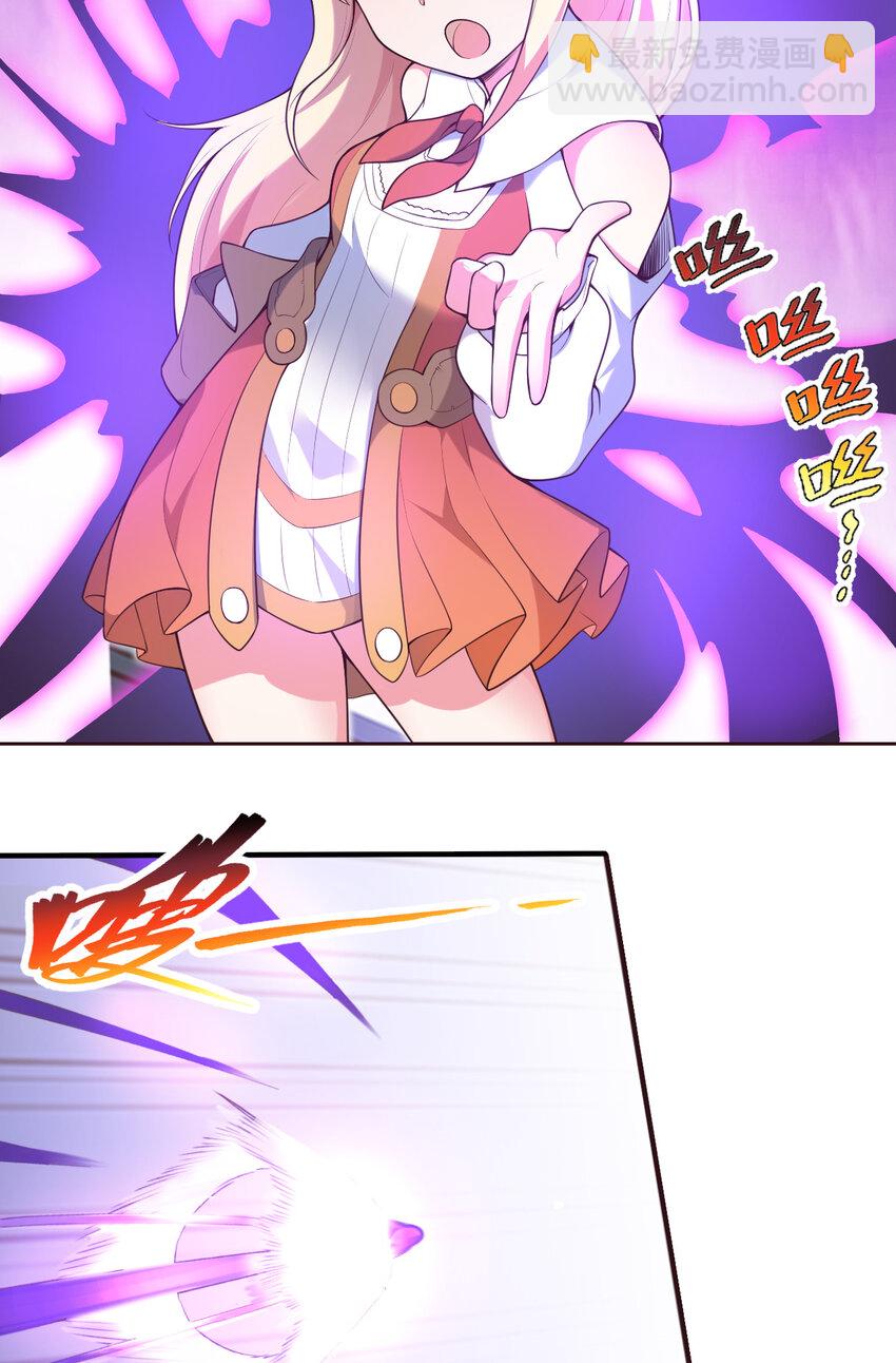 15回 真假魔王(1/2)-第16话