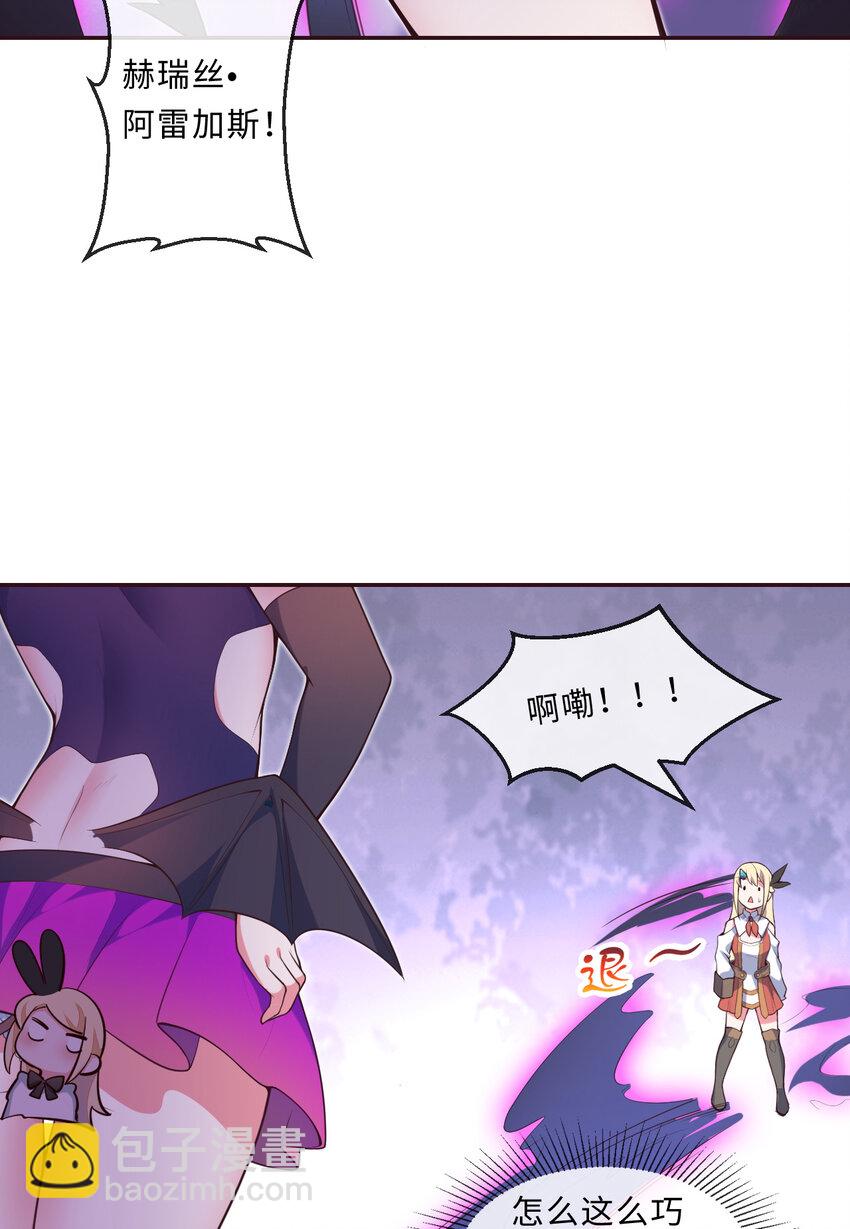 15回 真假魔王(1/2)-第16话