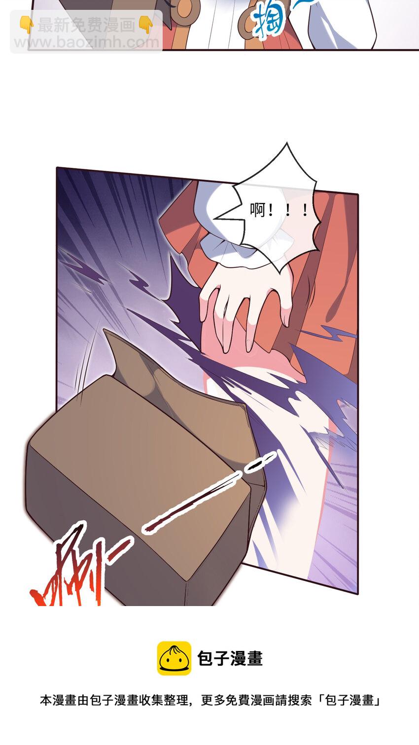 15回 真假魔王(1/2)-第16话