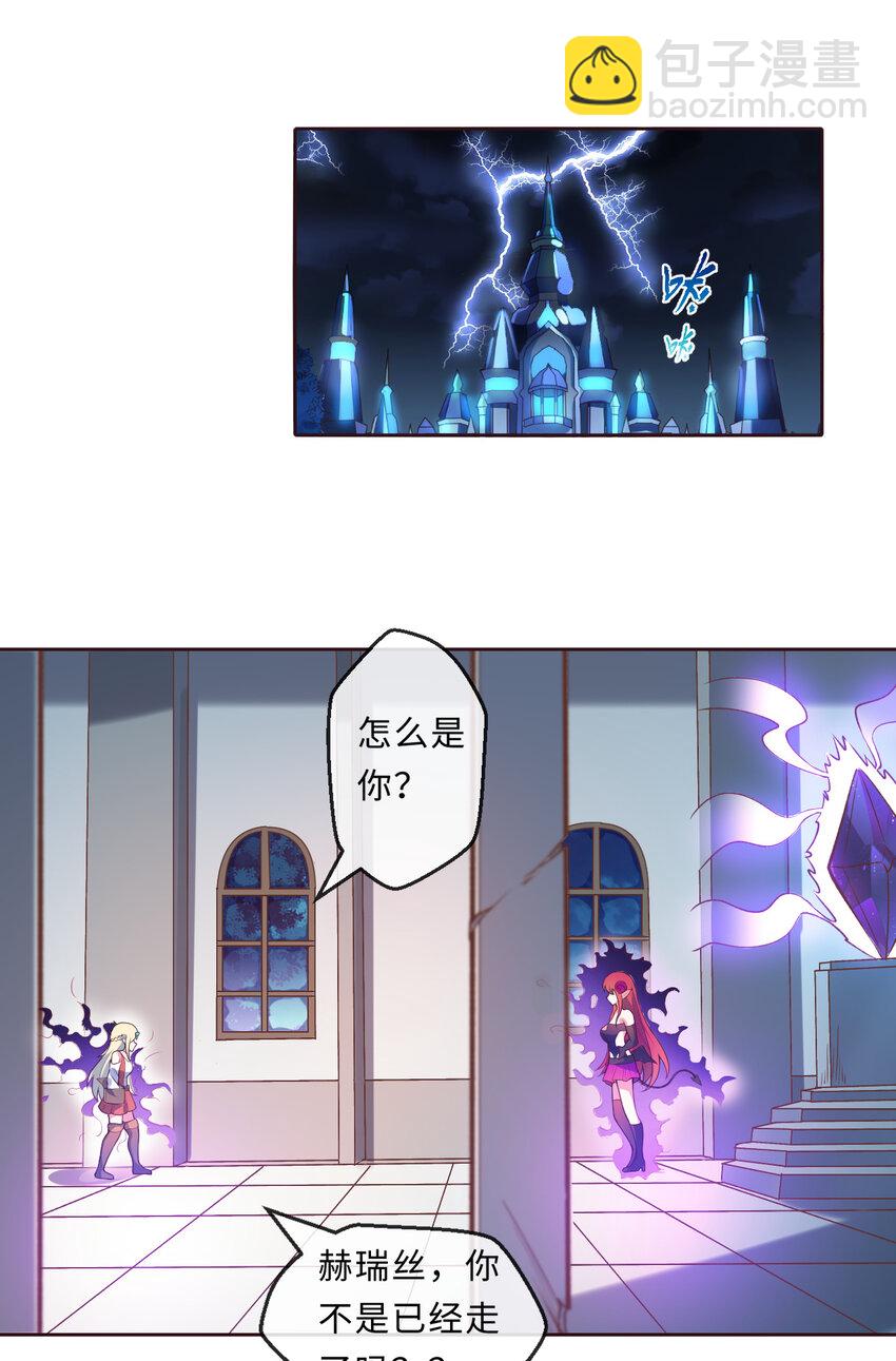 15回 真假魔王(1/2)-第16话