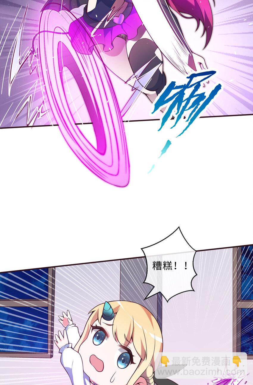 15回 真假魔王(1/2)-第16话