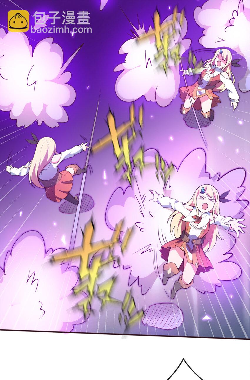 15回 真假魔王(1/2)-第16话