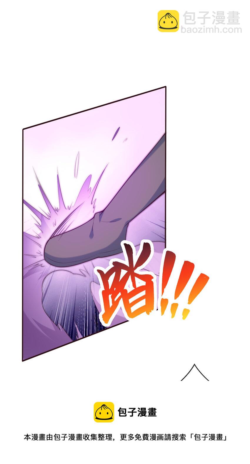 15回 真假魔王(1/2)-第16话