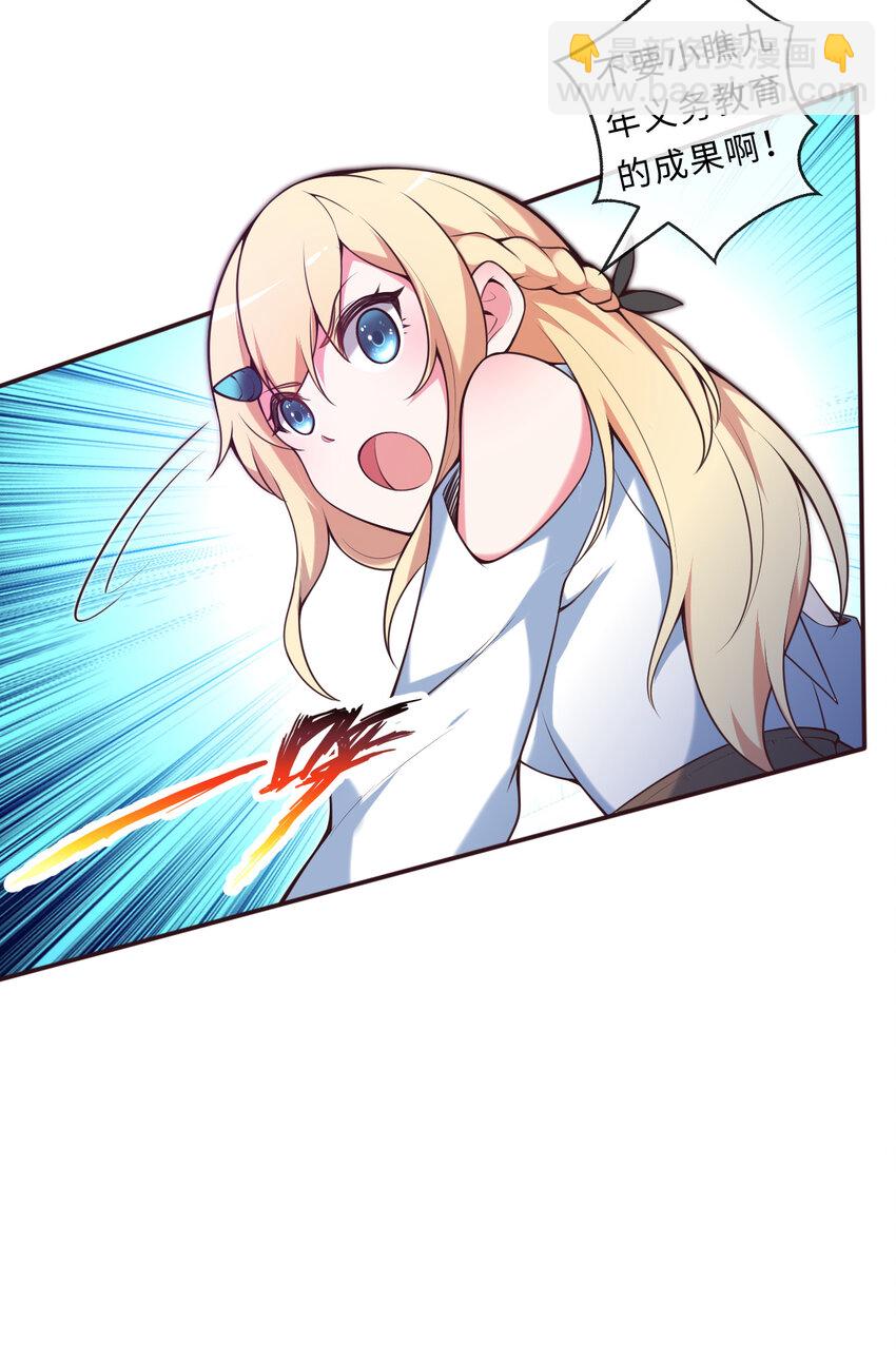 15回 真假魔王(1/2)-第16话